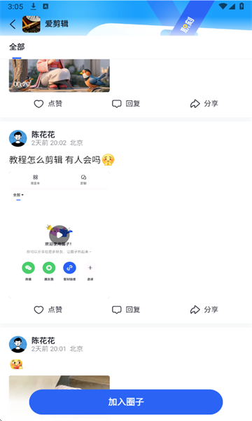 ְ�����°��ͼ3