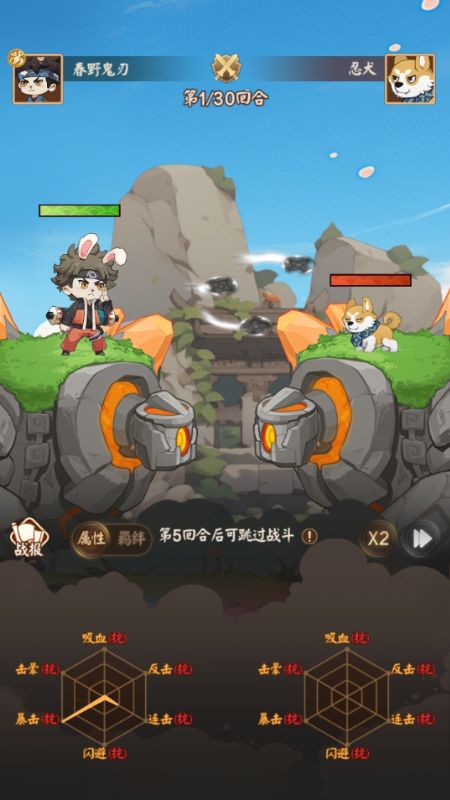 忍者快跑0.1折天天送648bt版截图2