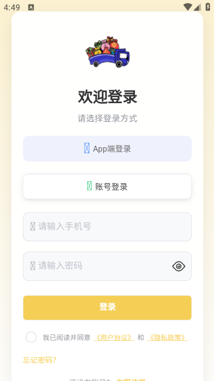 ���ȴﰲ׿���ͼ0