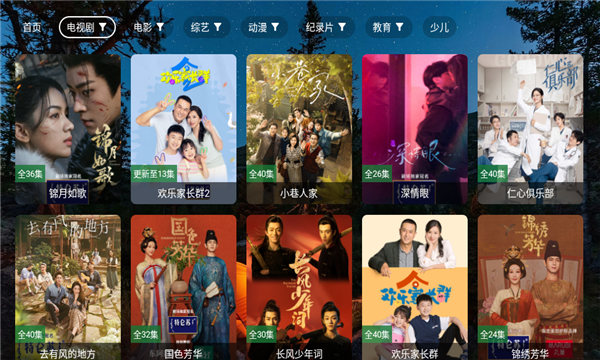 ½��Ӱ��4kTV���Ӱ����°汾��ͼ0