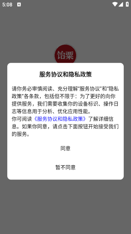 ������ʳ������׿���ͼ2