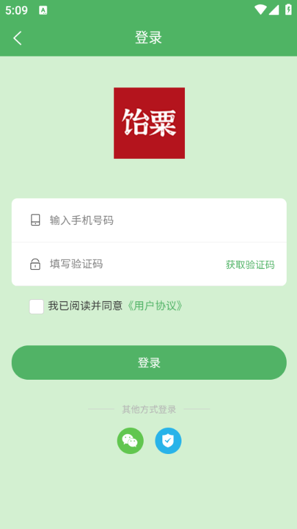 ������ʳ������׿���ͼ1