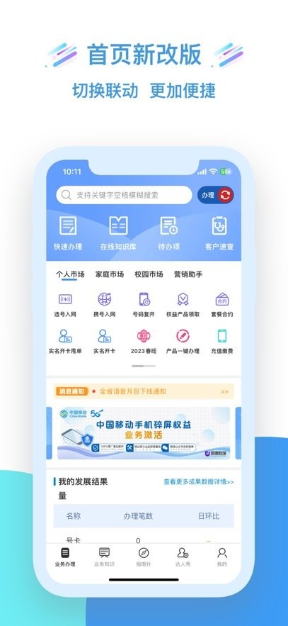 �Ĵ��ƶ����ƹ�׿���ͼ0