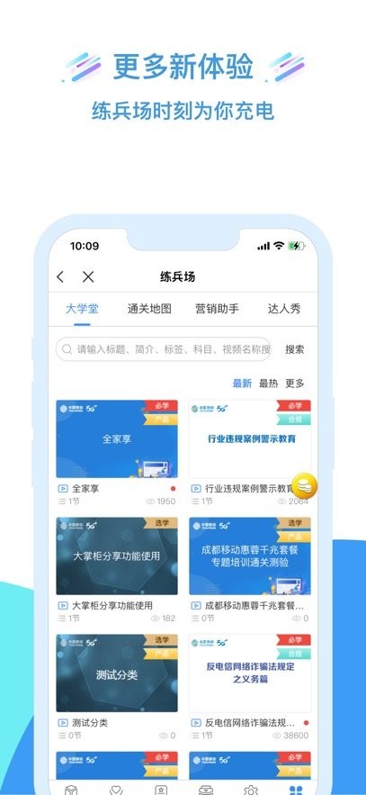 �Ĵ��ƶ����ƹ�׿���ͼ2