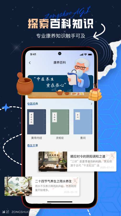 ��˷AGI���°��ͼ0