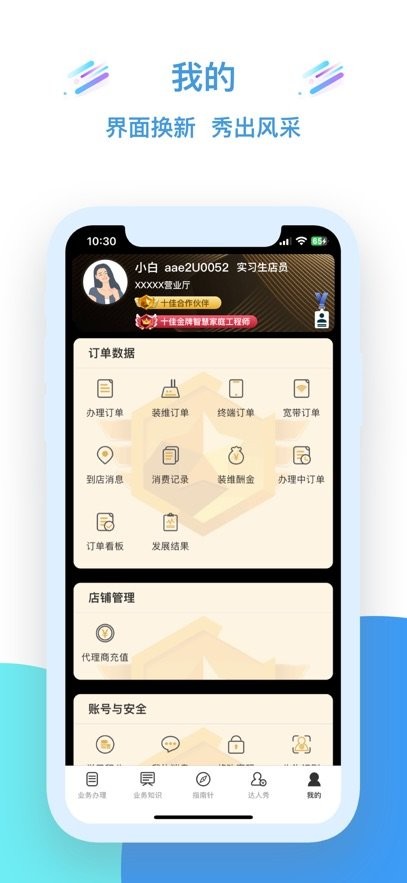 �Ĵ��ƶ����ƹ�׿���ͼ1