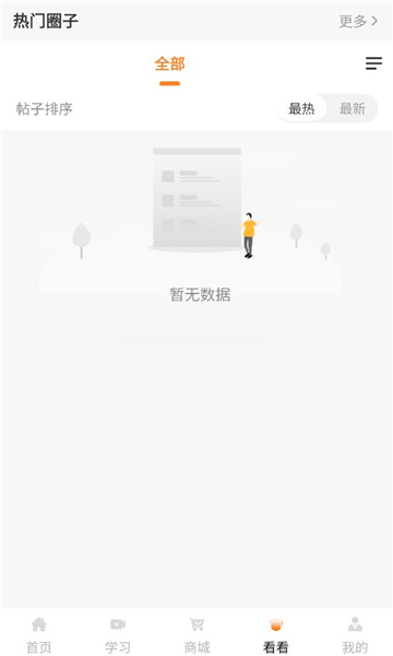 �ö������ٷ����ͼ0