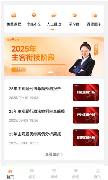 �ö������ٷ����ͼ2