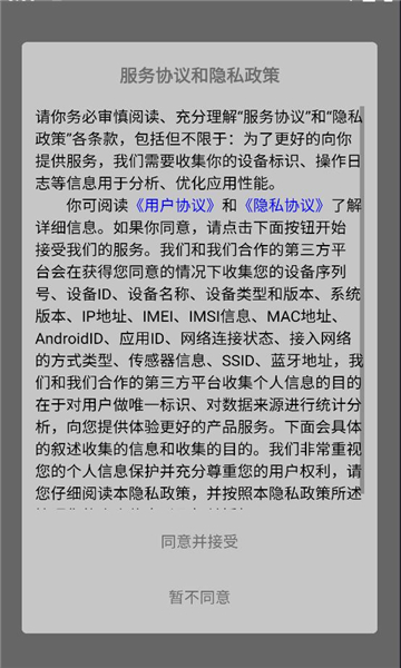 �׶���ٷ����ͼ3