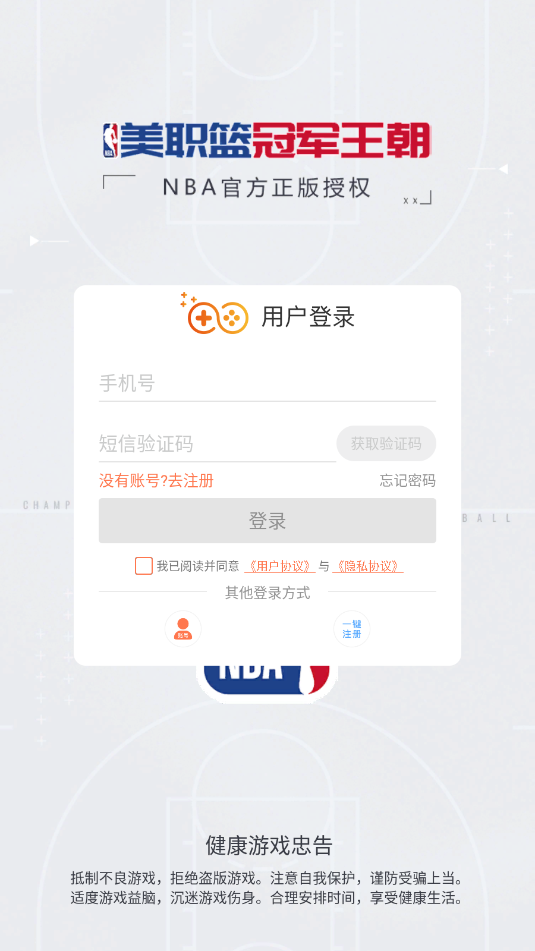 ��ְ���ھ�������Ϸ�ٷ����ͼ1