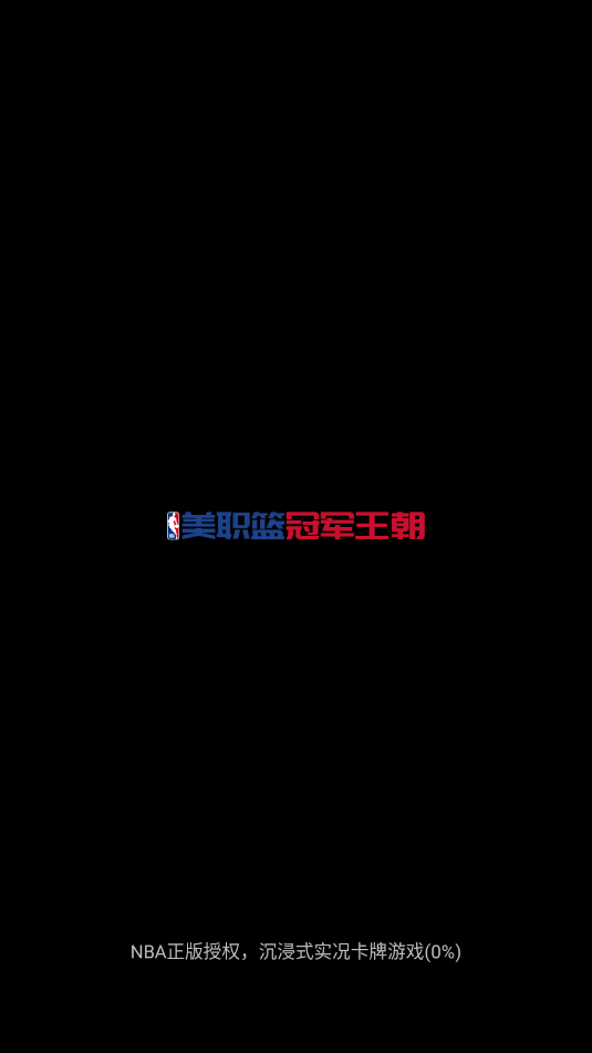 ��ְ���ھ�������Ϸ�ٷ����ͼ0