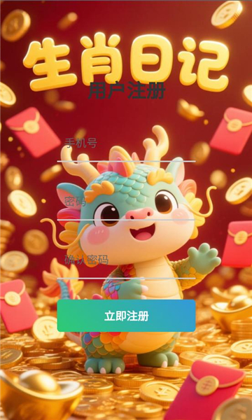 ��Ф�ռǹٷ����ͼ1