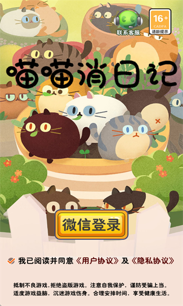 �������ռǰ�׿���ͼ2