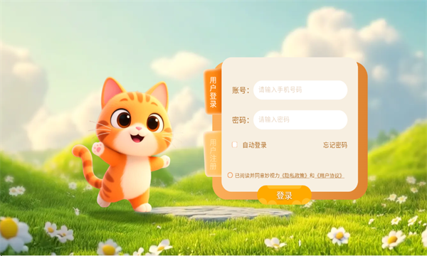 �������Ӿ�ѵ�����°��ͼ2