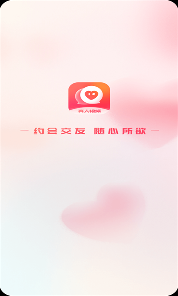 青汐恋官方版截图0