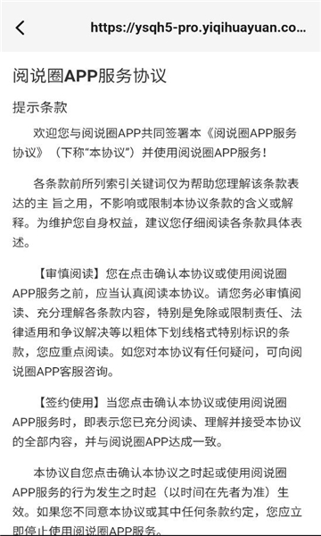 ��˵Ȧ���°汾��ͼ2