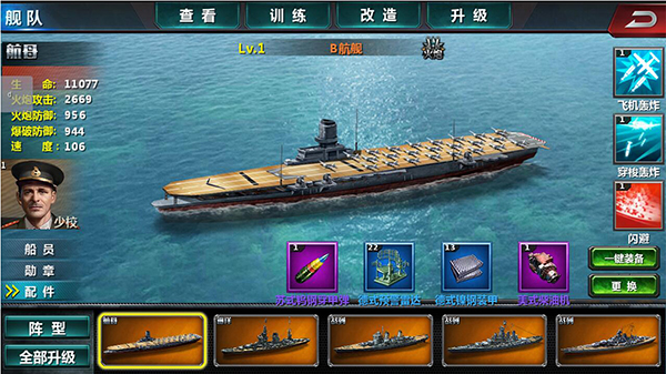 ��ս����1������648�ۿ۰��ͼ1