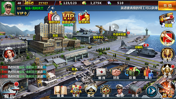 ��ս����1������648�ۿ۰��ͼ0