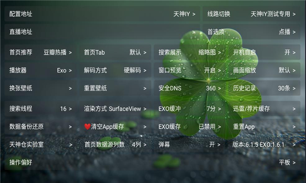 天神仓最新版截图1