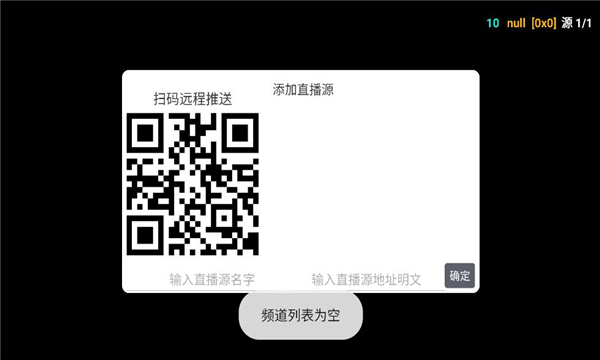 天神仓最新版截图0