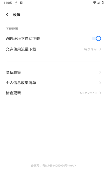 vivo tws����������׿���ͼ1