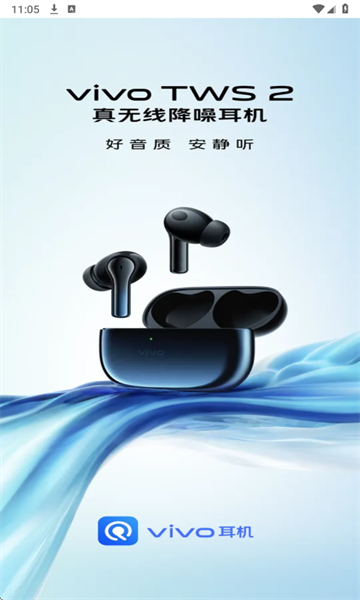 vivo tws����������׿���ͼ2