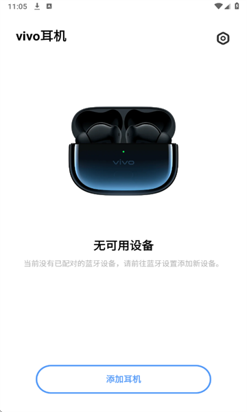 vivo tws����������׿���ͼ0