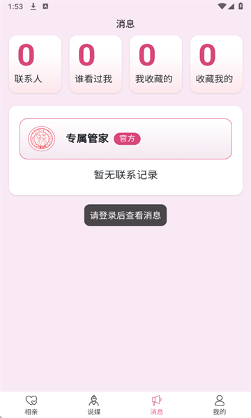 ����˵ý�����°��ͼ3