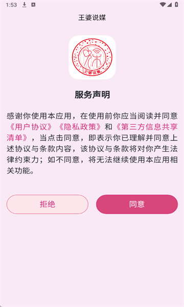 ����˵ý�����°��ͼ0