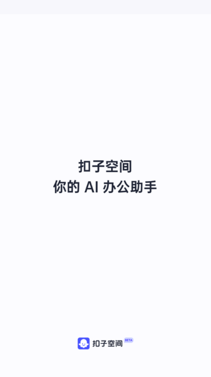 coze ai�ٷ����ͼ3