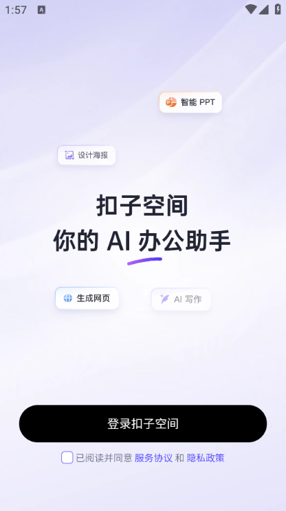 coze ai�ٷ����ͼ0