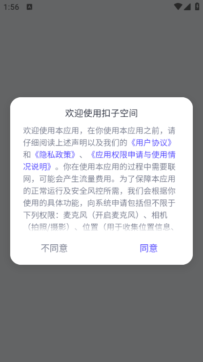 coze ai�ٷ����ͼ2