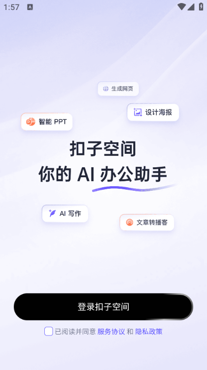 coze ai�ٷ����ͼ1