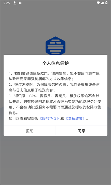 海棠HiveDone最新版截图2