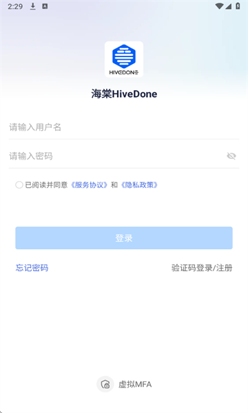 海棠HiveDone最新版截图1
