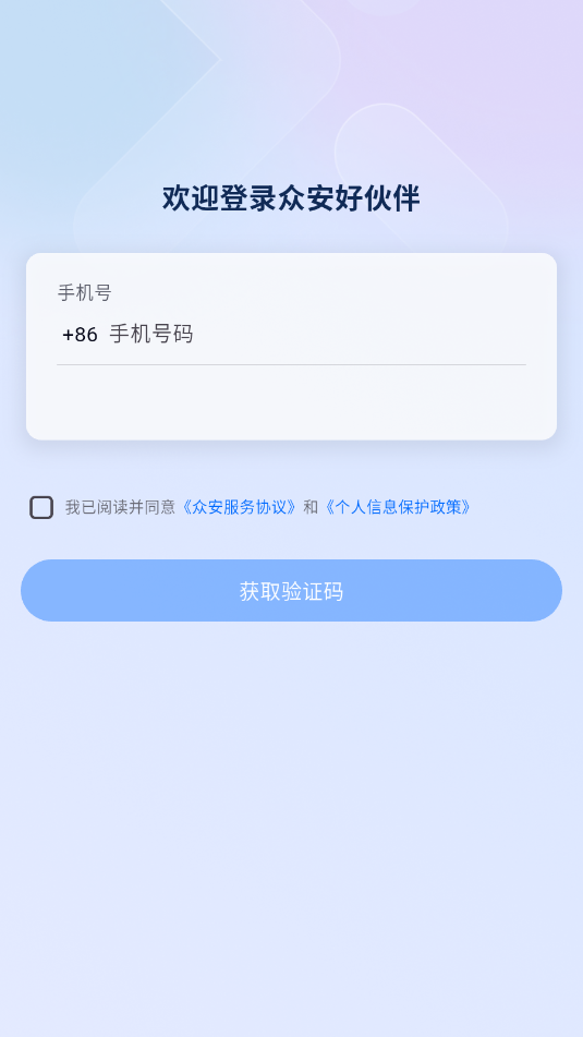 �ڰ��û�鰲׿��ͼ2