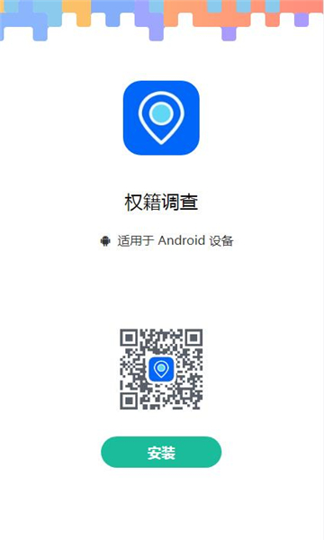 Ȩ������ٷ����ͼ1