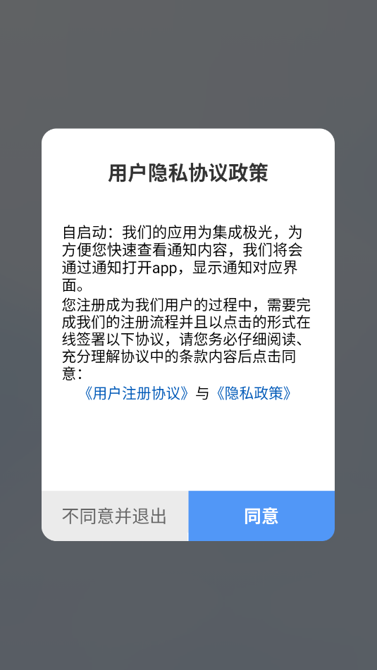 geeetech��ӡ��app��ͼ2