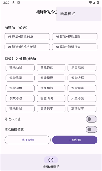 ��Ƶ�Ż�������Ѱ��ͼ1