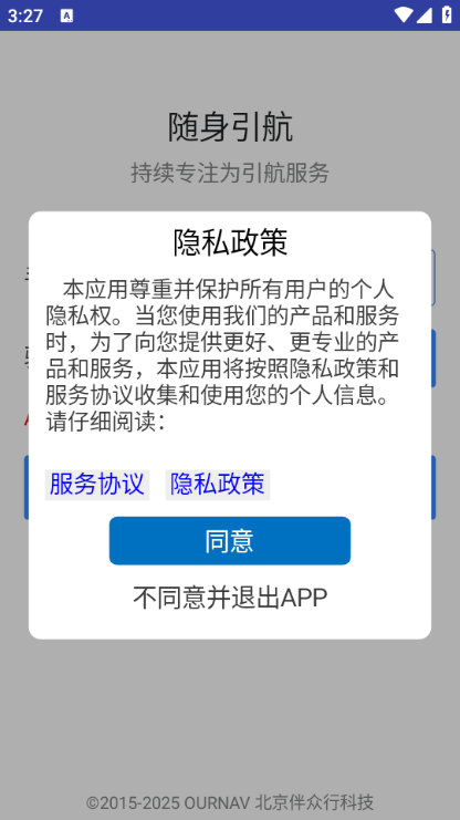 �����������˰��ͼ2