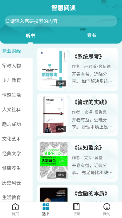 ������ͼ��ݰ�׿���ͼ3