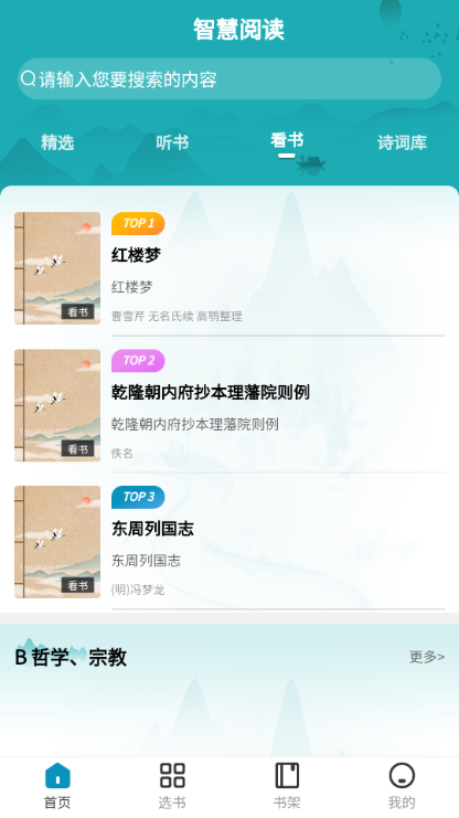 ������ͼ��ݰ�׿���ͼ1