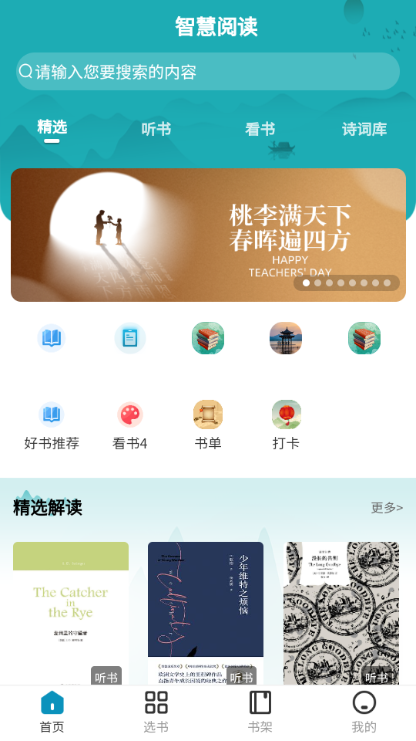 ������ͼ��ݰ�׿���ͼ4