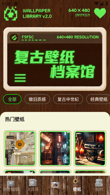 Sign alpro安卓版截图1