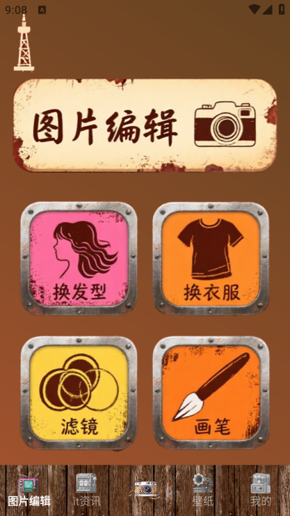 Sign alpro安卓版截图2