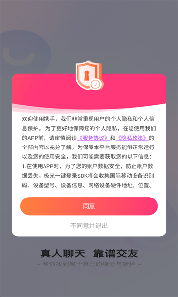 Я�����°��ͼ2