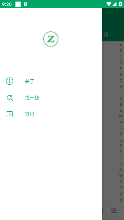 �������ֲ��������°��ͼ2