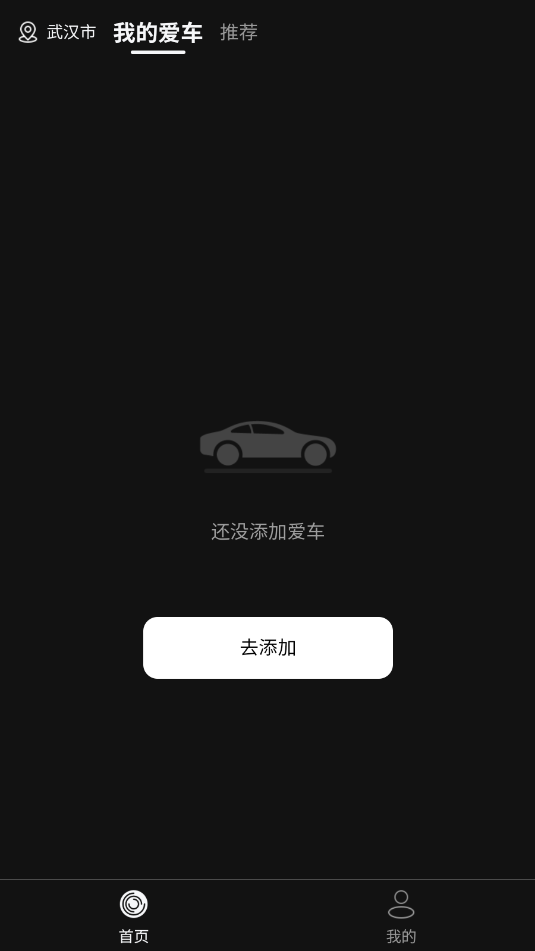 NeuroDrive������ϵͳ�ٷ����ͼ0