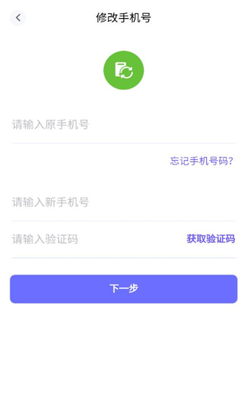 ӡ�м�Уapp���°汾��ͼ0