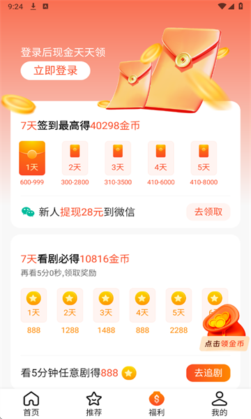 ���۹��¶̾�ٷ����ͼ4